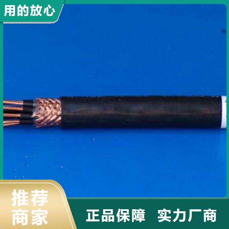 控制电缆_屏蔽电缆现货充足