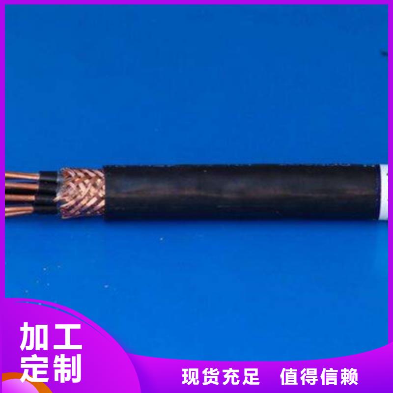 控制电缆_煤矿用阻燃通信电缆价格实在