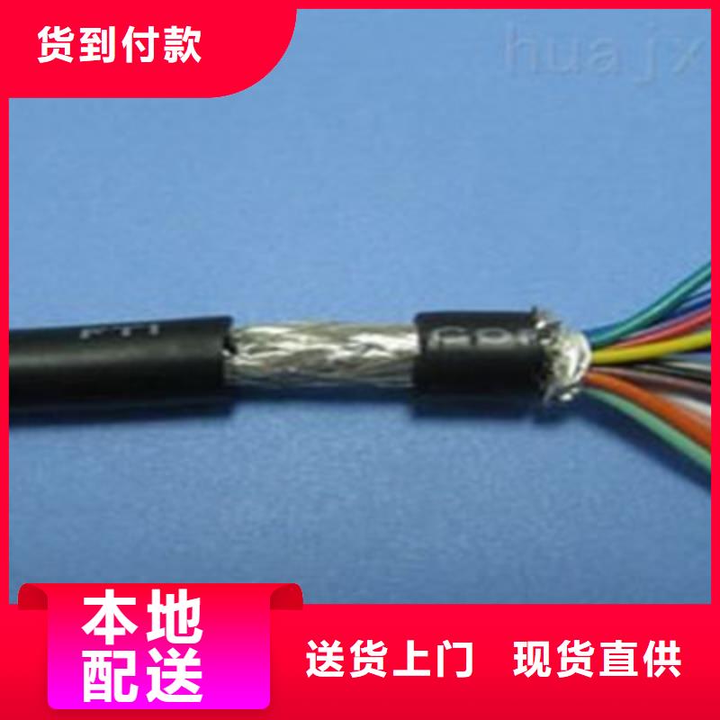 控制电缆屏蔽电缆快速物流发货