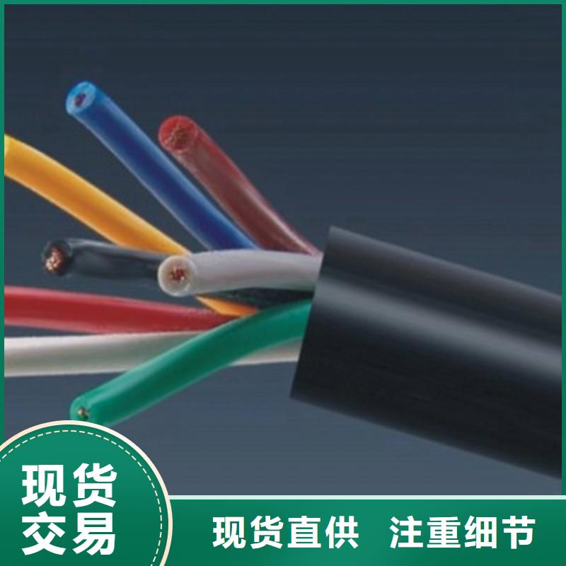 【控制电缆】信号电缆多种款式可随心选择