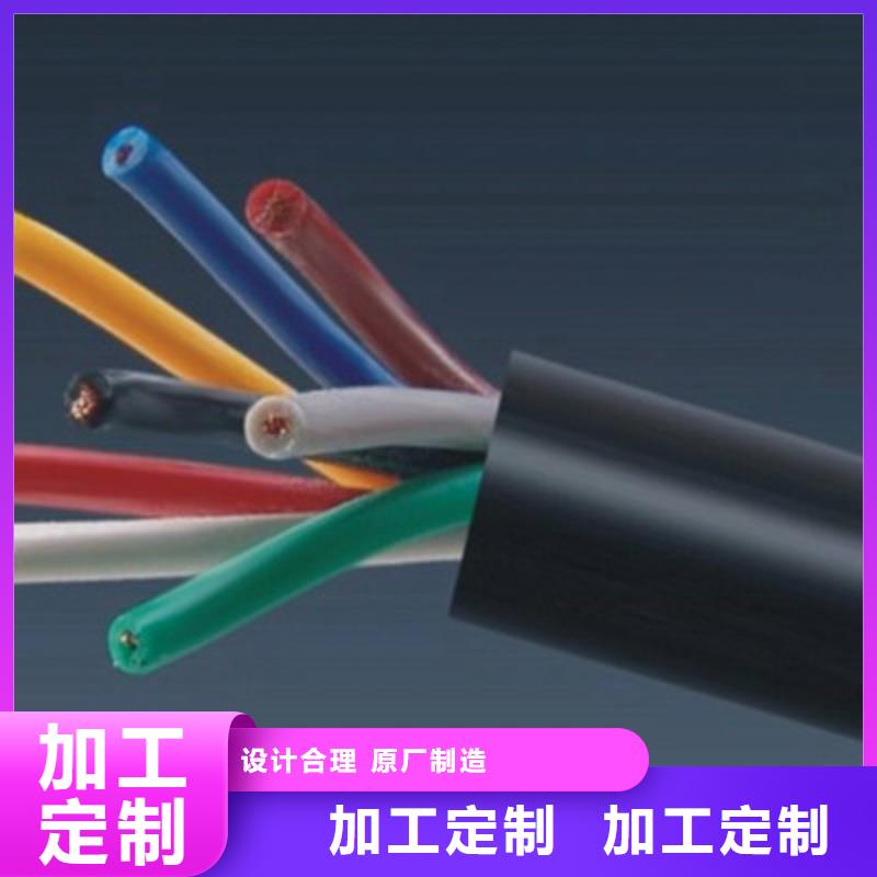 控制电缆屏蔽电缆正规厂家