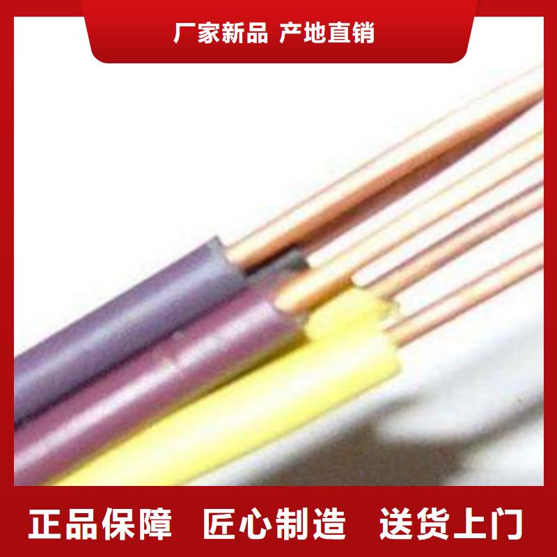 控制电缆-煤矿用阻燃信号电缆实体厂家