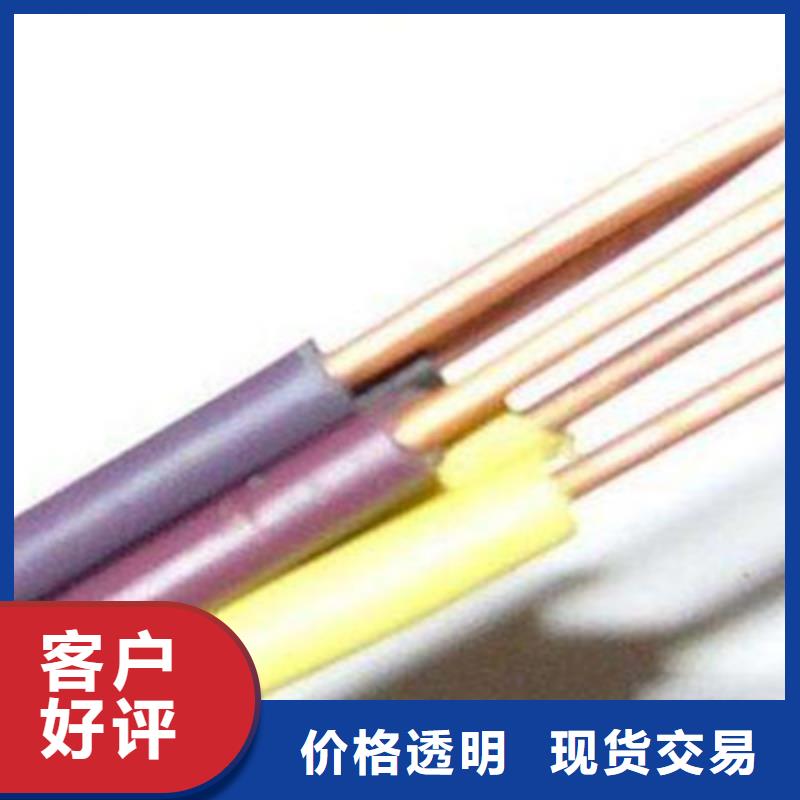 控制电缆屏蔽电缆优良工艺