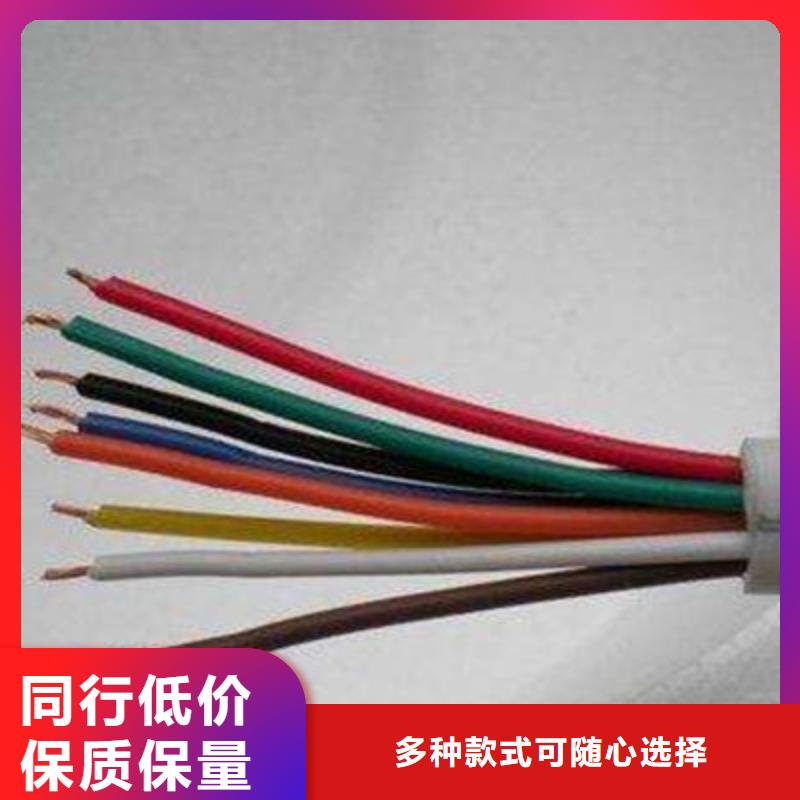 【控制电缆电缆生产厂家专业供货品质管控】