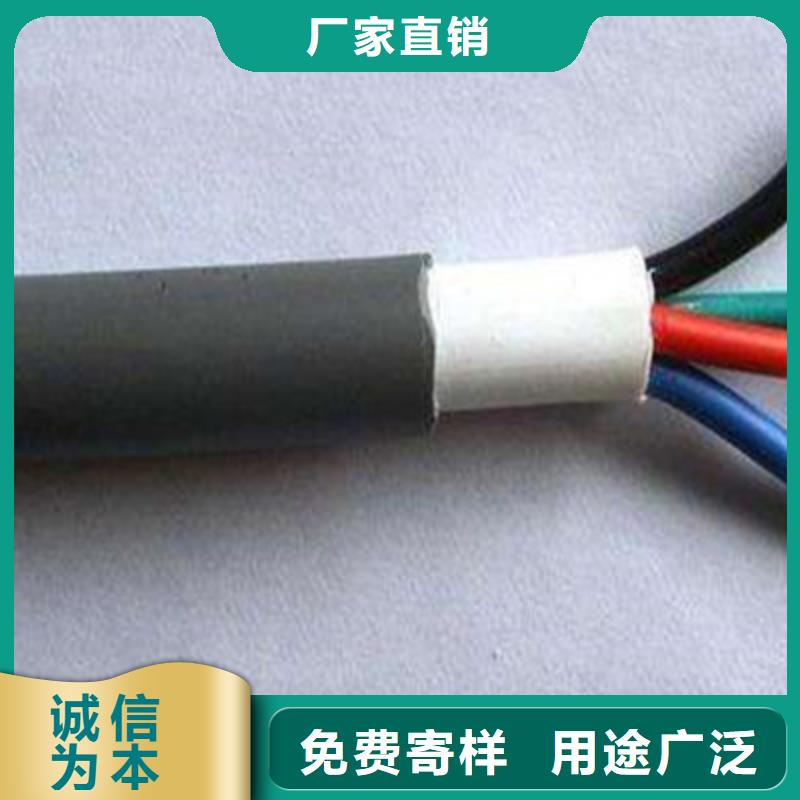 控制电缆屏蔽电缆省心又省钱