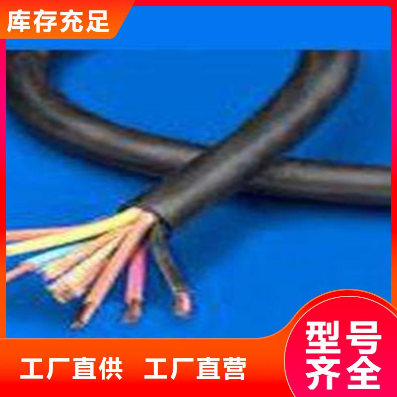 控制电缆,【屏蔽电缆】多种规格供您选择