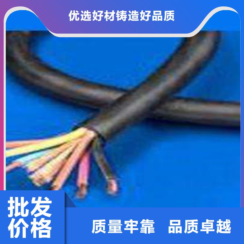 【控制电缆】铁路信号电缆现货齐全售后无忧