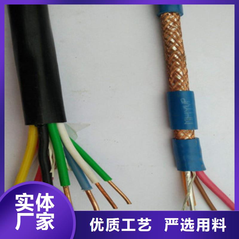 控制电缆,屏蔽电缆严格把关质量放心