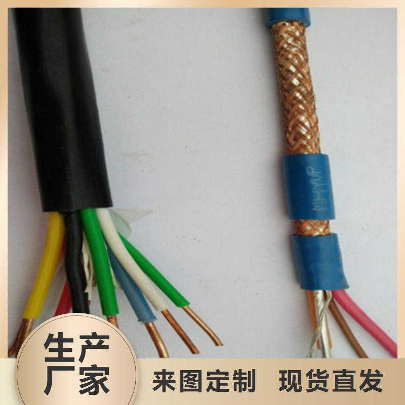 控制电缆屏蔽电缆正规厂家