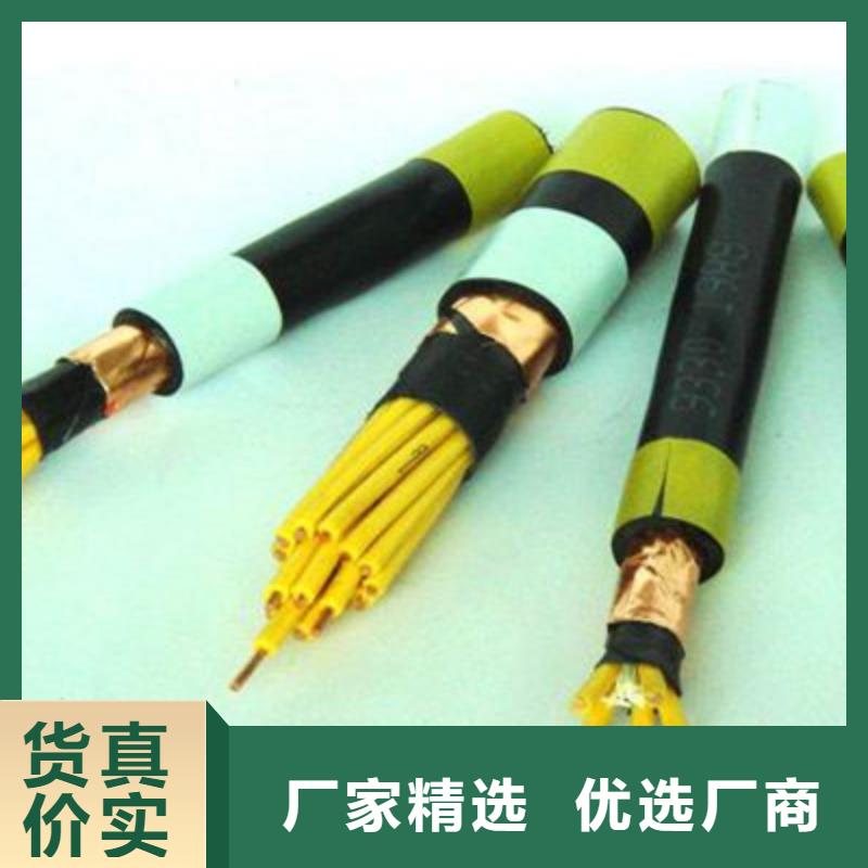 控制电缆_屏蔽电缆现货充足