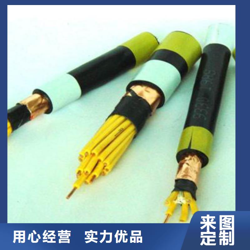 控制电缆-煤矿用阻燃信号电缆实体厂家
