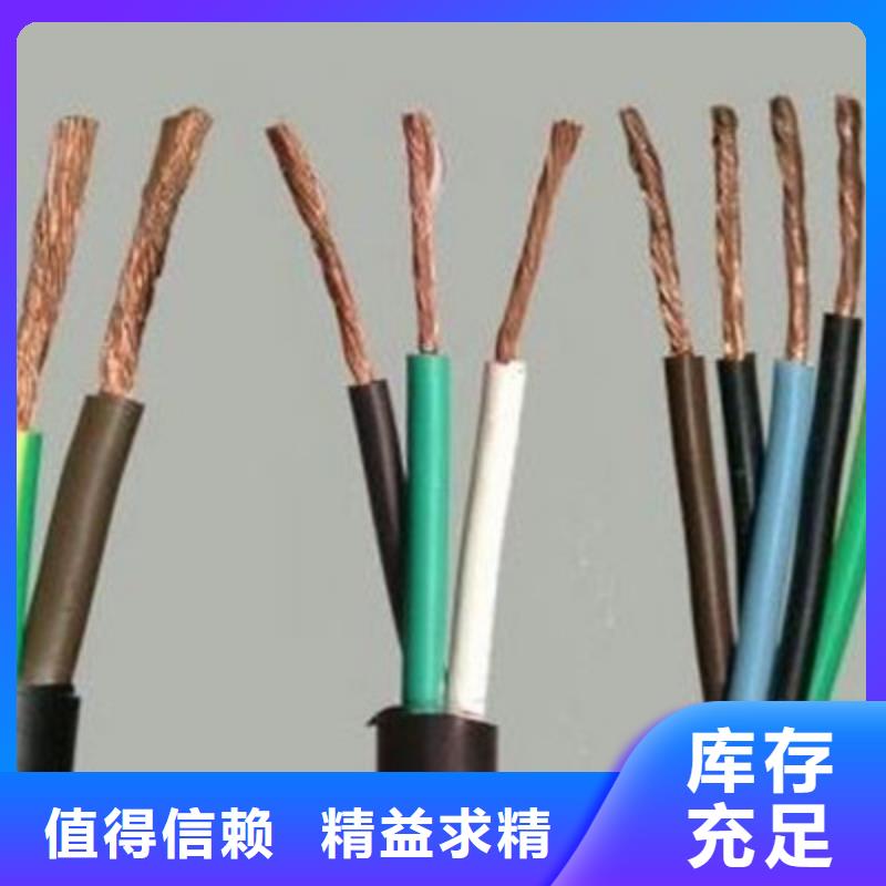控制电缆_信号电缆实力工厂