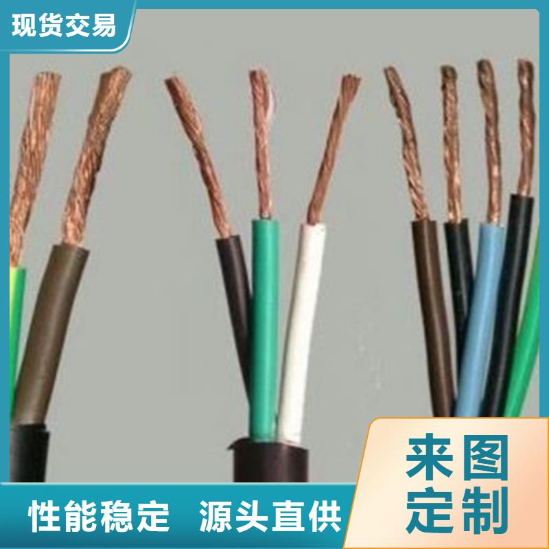 控制电缆-【通信电缆】好品质售后无忧