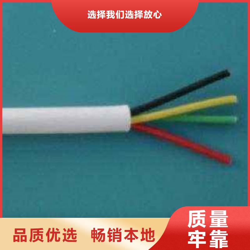 控制电缆屏蔽电缆省心又省钱