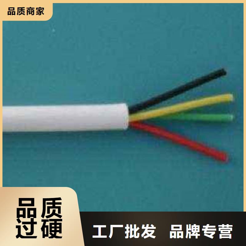 控制电缆煤矿用阻燃控制电缆细节决定品质
