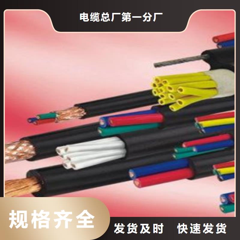 控制电缆_本安防爆电缆符合行业标准