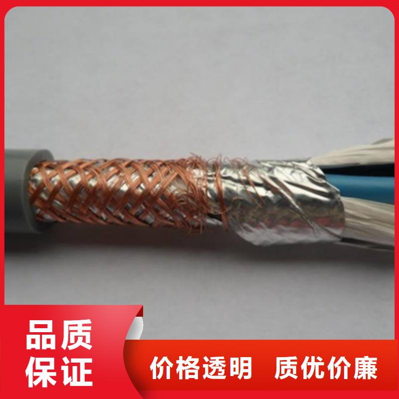 控制电缆通信电缆快速生产