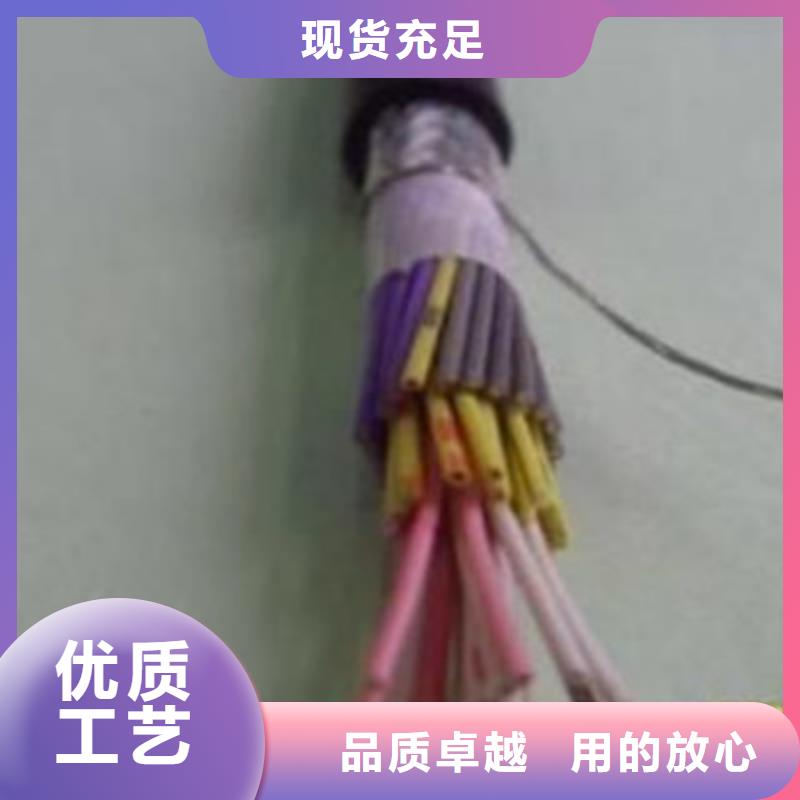 控制电缆_屏蔽电缆现货充足