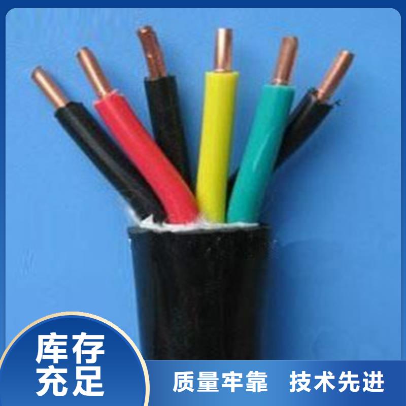 控制电缆屏蔽电缆定制零售批发