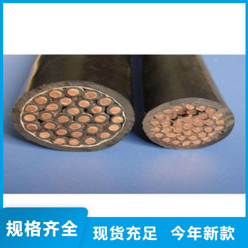 控制电缆,屏蔽电缆严格把关质量放心