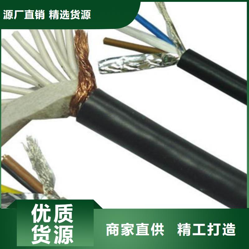 【控制电缆】信号电缆多种款式可随心选择