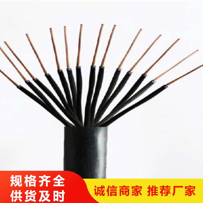 控制电缆_煤矿用阻燃通信电缆价格实在