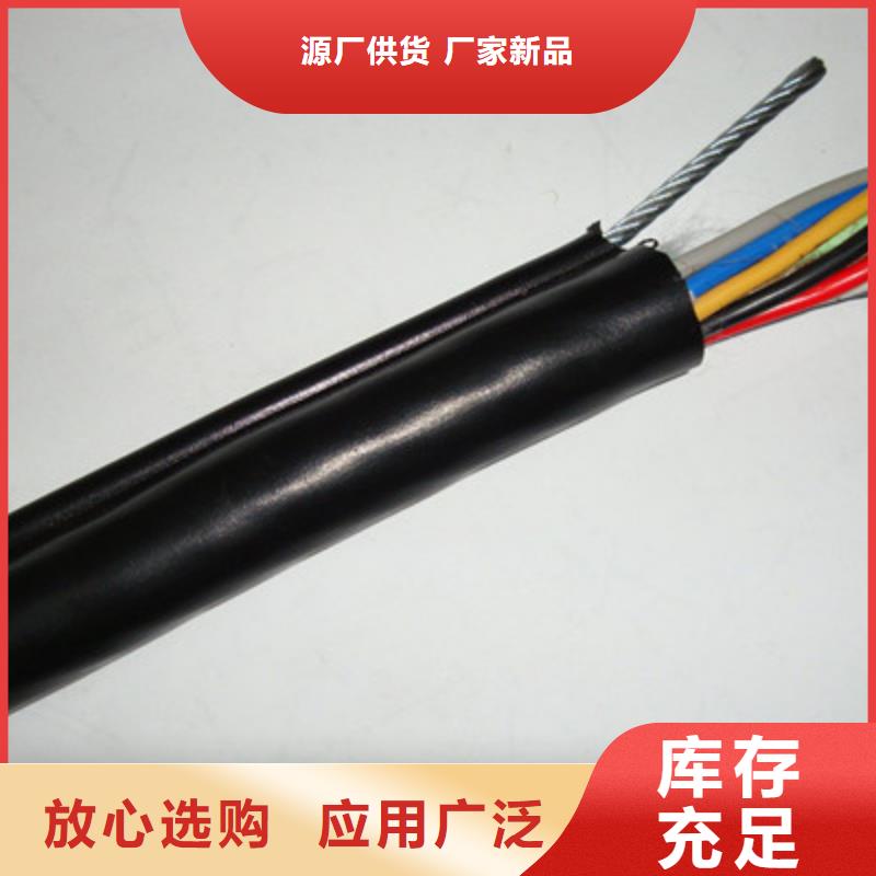 控制电缆通信电缆匠心打造