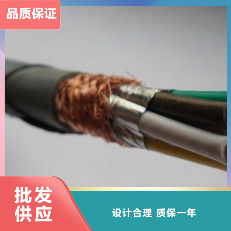 控制电缆屏蔽电缆让客户买的放心