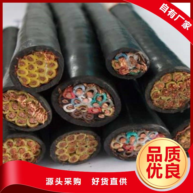 控制电缆_【煤矿用阻燃信号电缆】标准工艺
