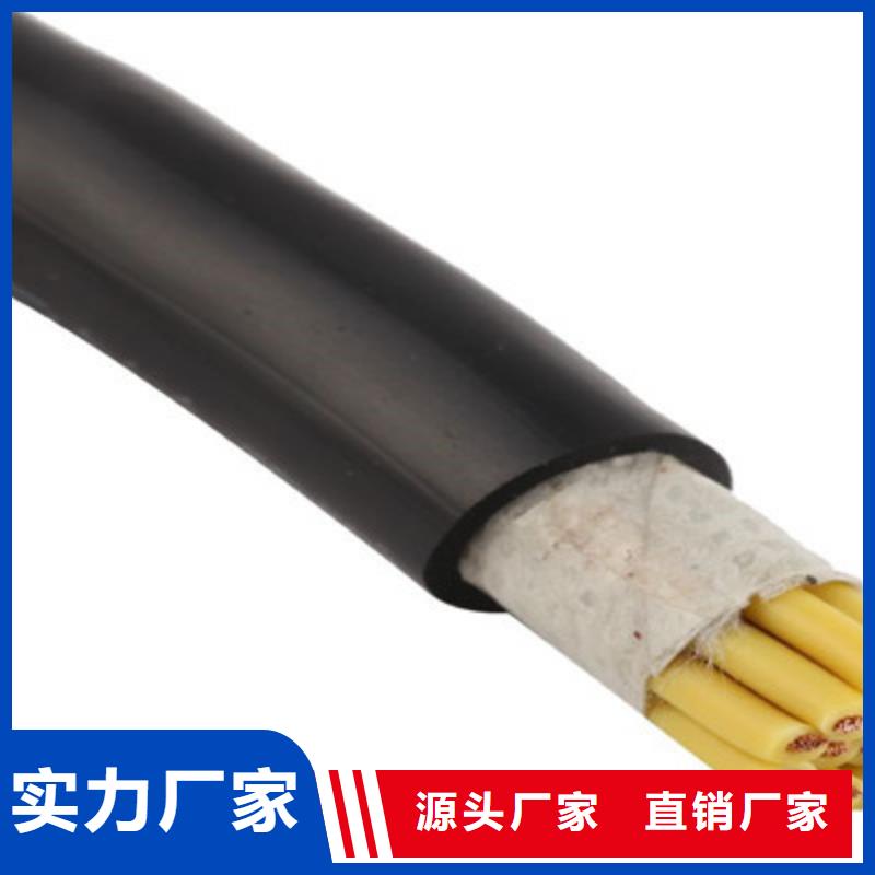 控制电缆厂家采购