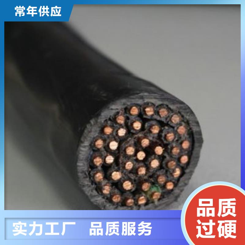 控制电缆煤矿用阻燃通信电缆现货销售