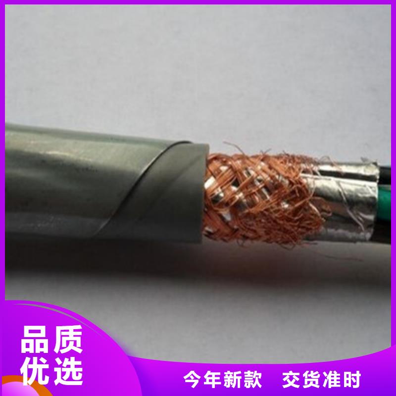 【控制电缆】通信电缆优势