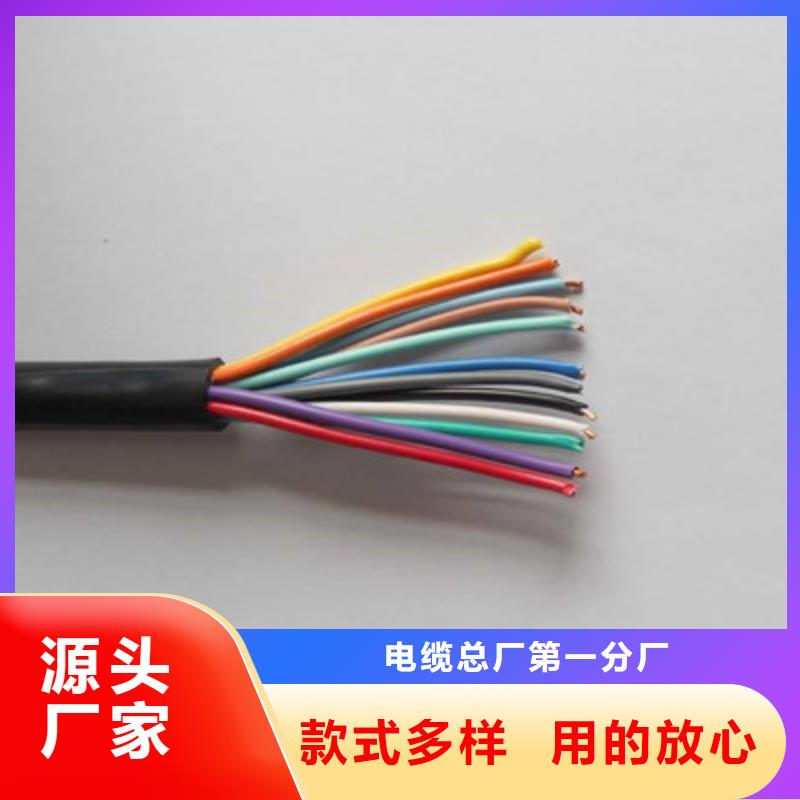 矿用控制电缆_屏蔽电缆保质保量