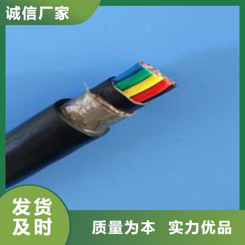 矿用控制电缆信号电缆一站式采购