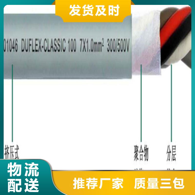矿用控制电缆,电缆生产厂家专业按需定制
