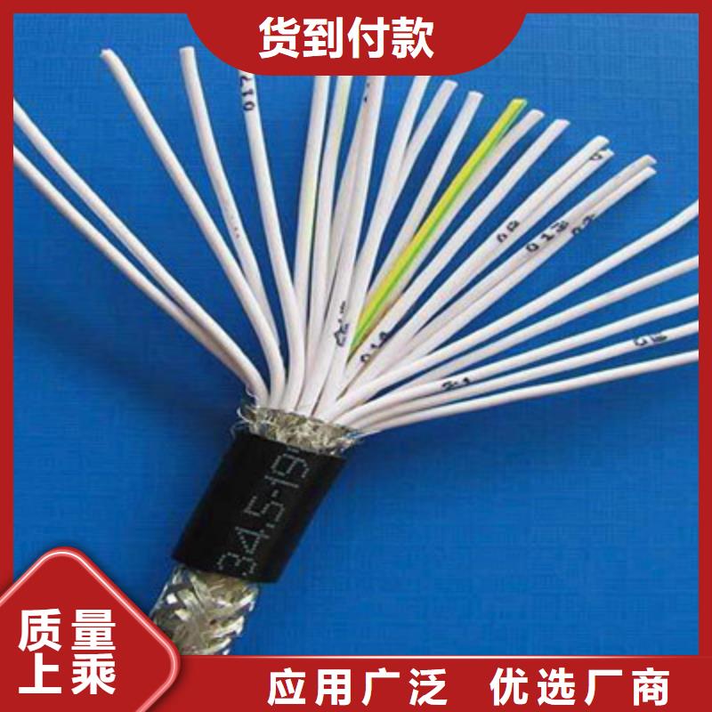 矿用控制电缆,信号电缆颜色尺寸款式定制