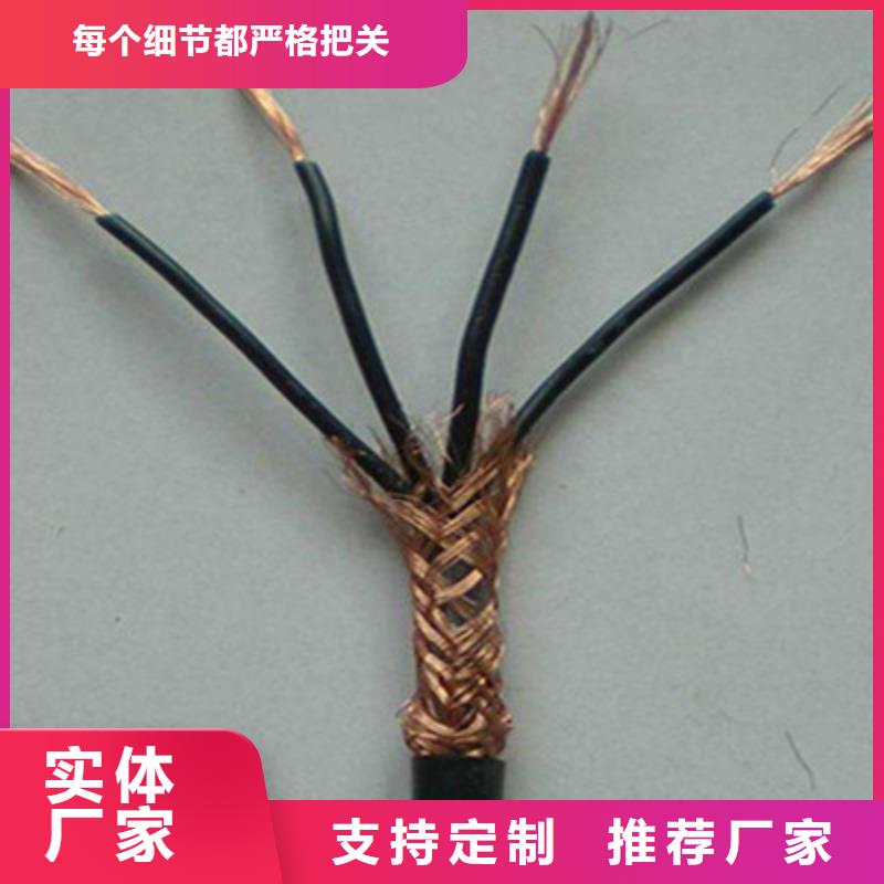 矿用控制电缆通信电缆应用领域
