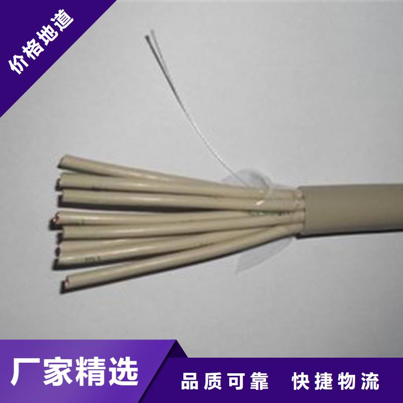 矿用控制电缆屏蔽电缆一站式厂家