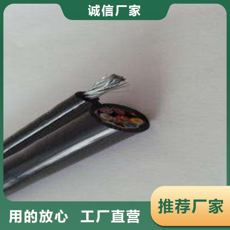 矿用控制电缆屏蔽电缆一站式厂家