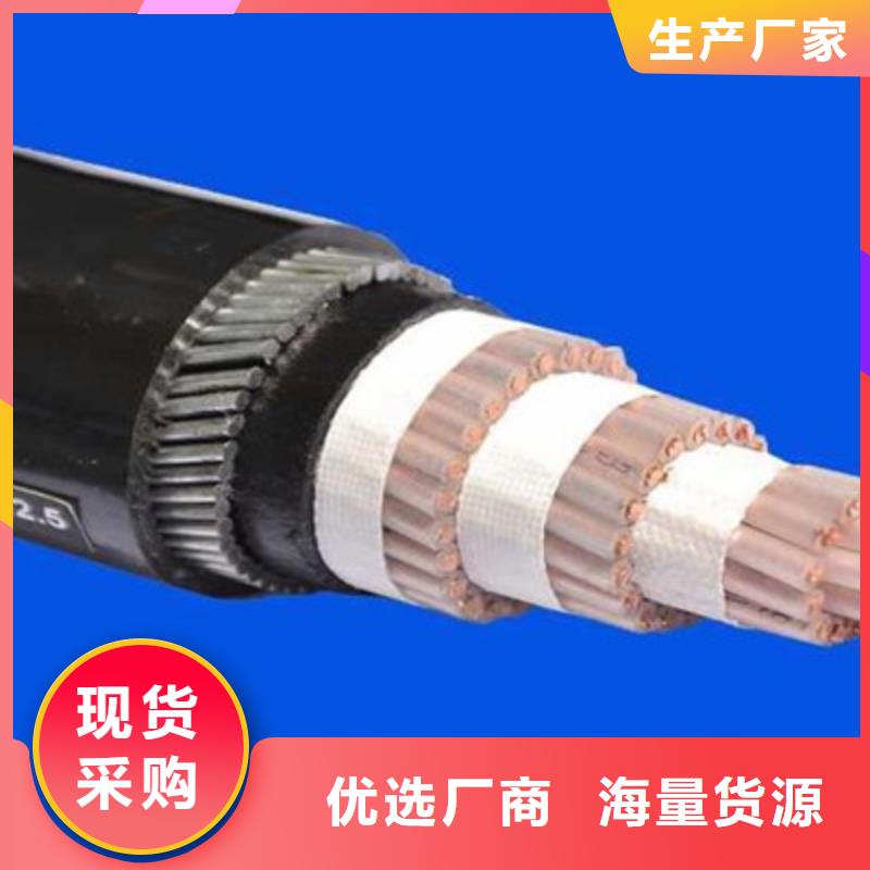矿用控制电缆,煤矿用阻燃通信电缆一对一为您服务