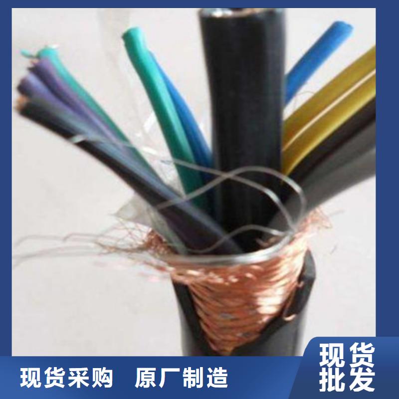 【矿用控制电缆】屏蔽电缆准时交付