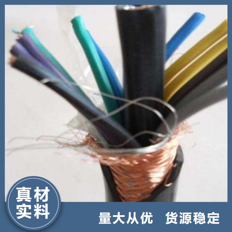 矿用控制电缆【矿用电缆】大库存无缺货危机