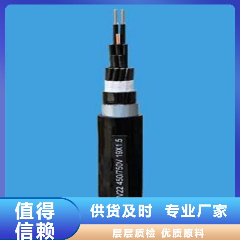 【矿用控制电缆】,电力电缆设计制造销售服务一体