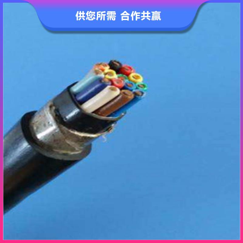矿用控制电缆信号电缆加工定制