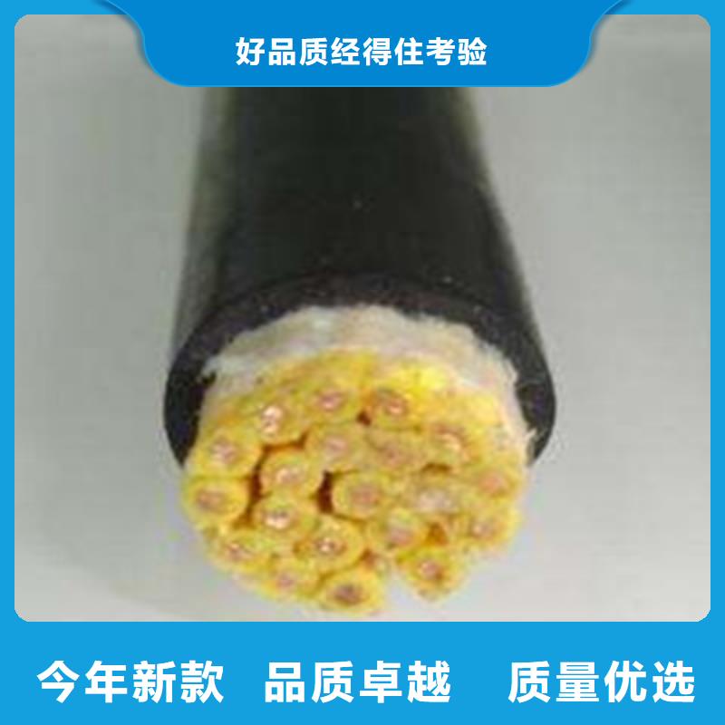 矿用控制电缆信号电缆用心做好每一件产品