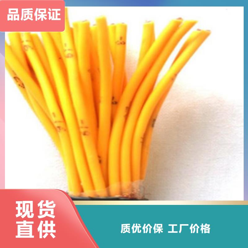 【矿用控制电缆通信电缆匠心工艺】