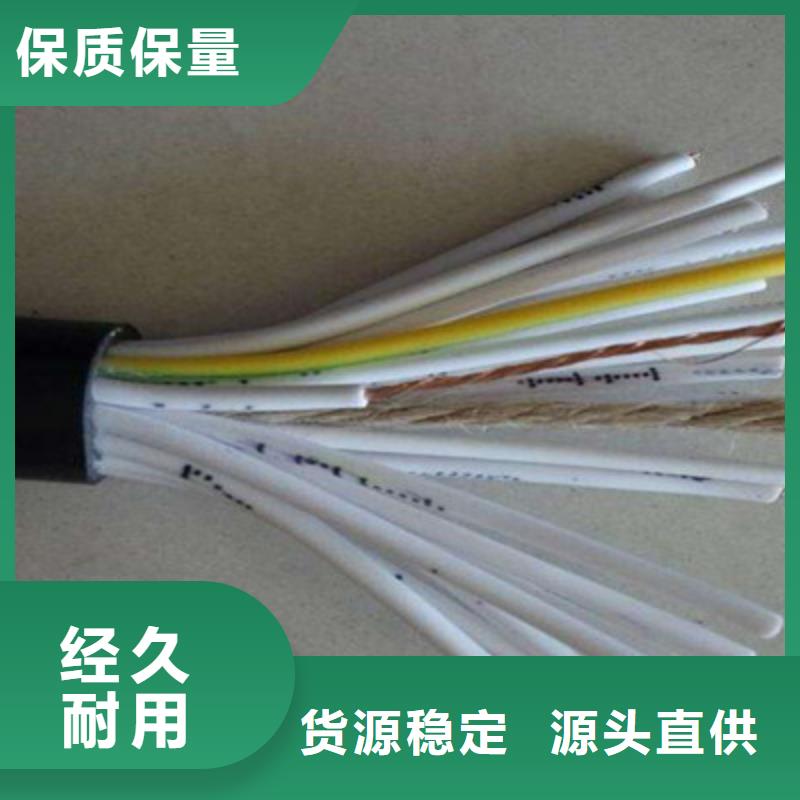 矿用控制电缆,电缆生产厂家专业按需定制
