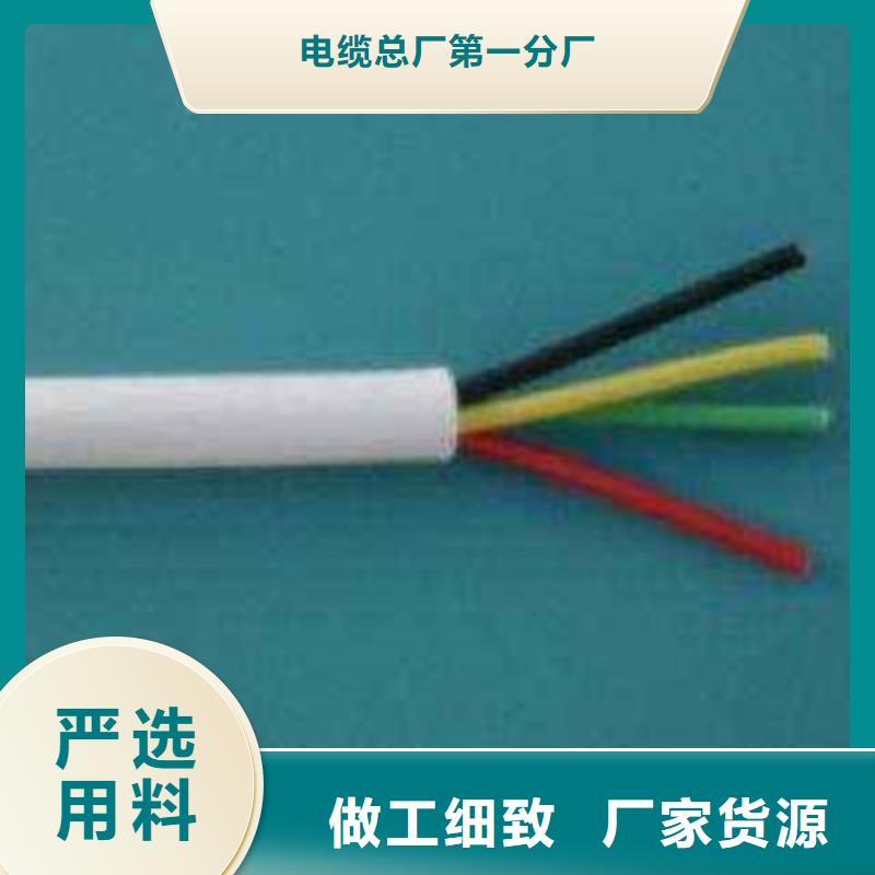 【矿用控制电缆】-屏蔽电缆质优价廉
