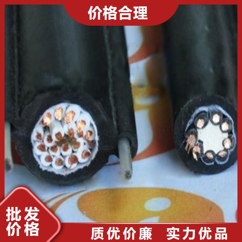 【矿用控制电缆】,信号电缆专注细节专注品质