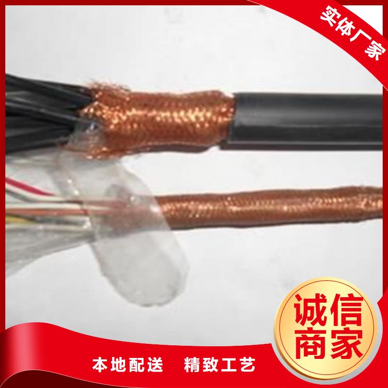 矿用控制电缆信号电缆放心购